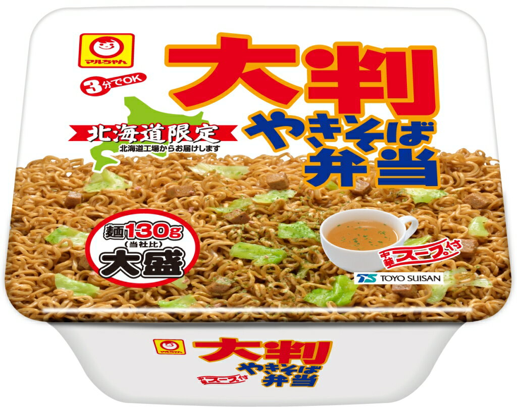 北海道のカップやきそばといえばこれ！麺重量通常の1．3倍の大盛りサイズ！中華スープ付き。 アレルゲン情報(本品に含まれるアレルギー物質)※表示が義務付け及び推奨されているもの 小麦・卵・乳成分・大豆・鶏肉・豚肉・りんご・ゼラチン 入数 12個 内容量 173g（めん130g） 賞味期限 ご注文日を含み60日以上の賞味期限の商品のお届けとなります。 保存方法 高温多湿や香りの強い場所、直射日光を避け常温で保存 栄養成分表示 1食（173g）当たり　熱量:754kcal、たんぱく質:16.6g、脂質:36.0g、炭水化物:90.8g、食塩相当量:7.9g、ナトリウム:-mg、ビタミンB1:0.63mg、ビタミンB2:0.68mg、カルシウム:277mg 原材料名 油揚げめん(小麦粉(国内製造)、植物油脂、精製ラード、でん粉、食塩、卵白)、ソース(ソース、たん白加水分解物、砂糖、植物油、食塩、酵母エキス、香辛料)、かやく及びふりかけ(キャベツ、味付チキンダイス、あおさ、紅生姜)、中華スープ(食塩、たん白加水分解物、砂糖、しょうゆ、香辛料、ねぎ、植物油)／カラメル色素、調味料(アミノ酸等)、炭酸カルシウム、かんすい、増粘多糖類、酸化防止剤(ビタミンE)、香料、ビタミンB2、ビタミンB1、(一部に小麦・卵・乳成分・大豆・鶏肉・豚肉・りんご・ゼラチンを含む) 　 その他 ※写真はイメージです。実物とは異なる場合がございます。※パッケージ・画像は予告なく変更する場合がございます。