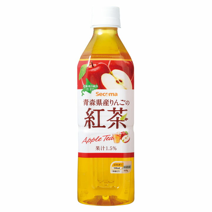 セイコーマート『青森県産りんごの紅茶』