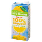 セイコーマート Secoma 100％ジュース グレープフルーツ1L 6本入 セコマ せいこーまーと せこま 1000ml 1l 6本入 紙パック グレープフルーツ グレフル 果汁100% 送料無料 ケース