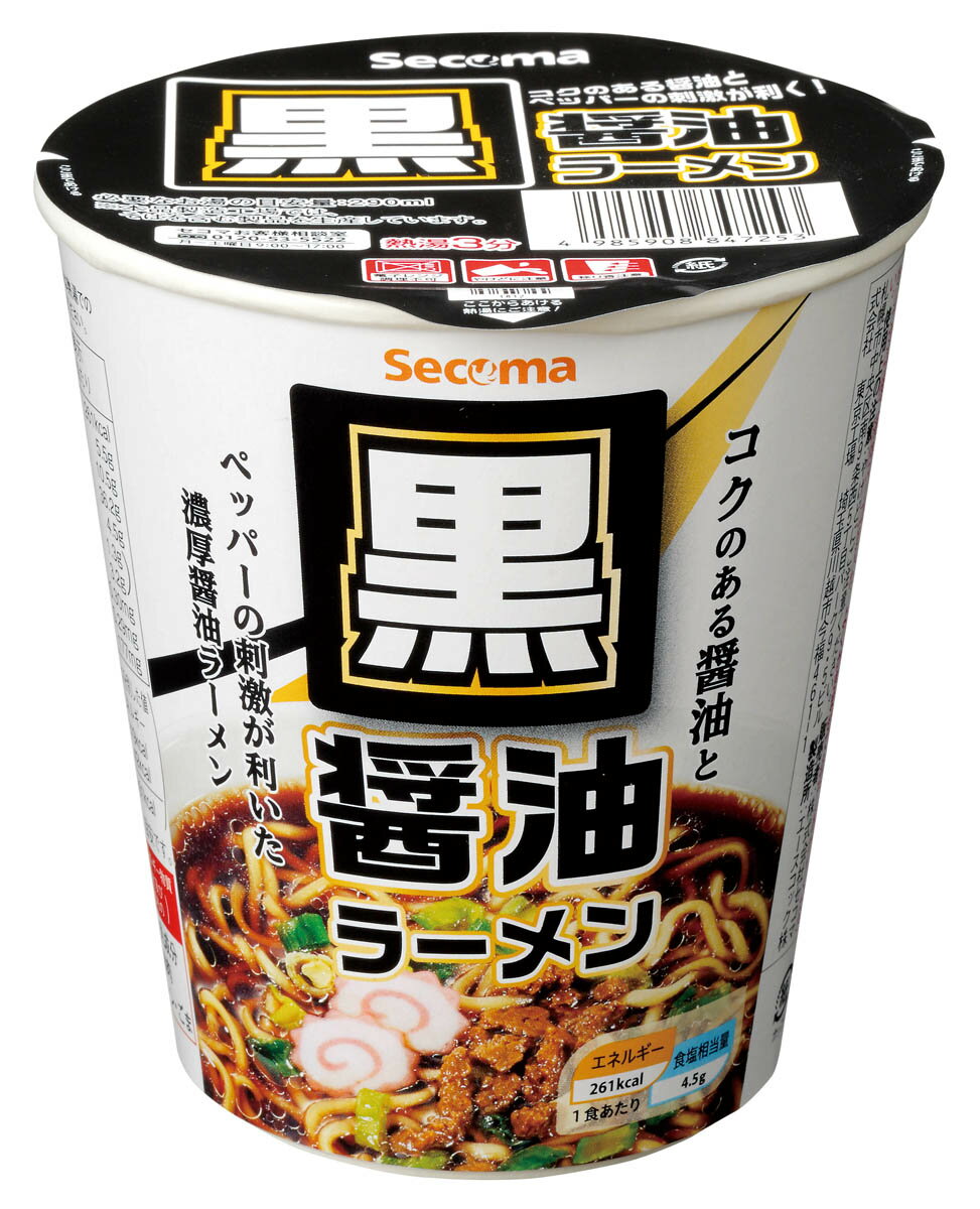 セイコーマート Secoma 黒醤油ラーメン 12個入 通販 セコマ しょうゆ 醤油 黒しょうゆ 黒醤油 富山ブラック 胡椒 こしょう ラーメン らーめん カップ麺 カップヌードル 縦型 カップラーメン 送料無料 ケース