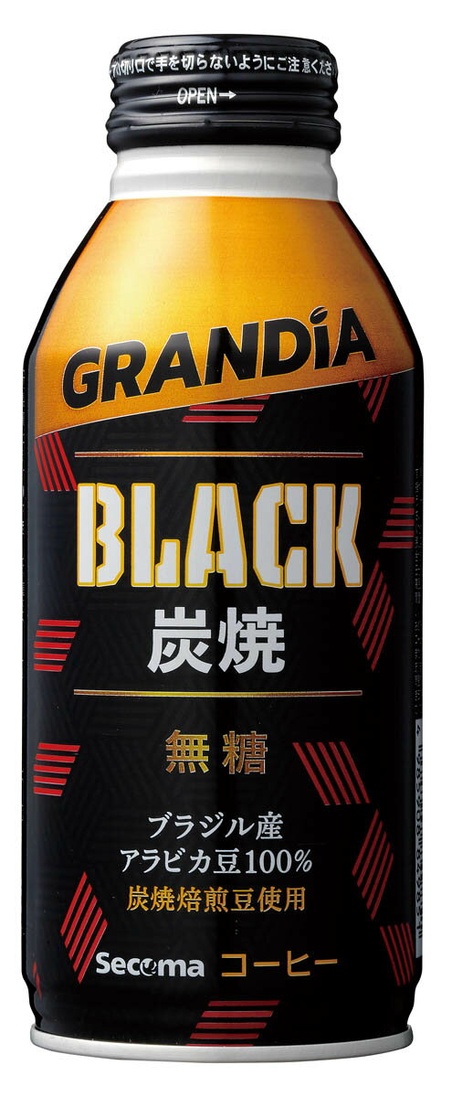 セイコーマート Secoma グランディア 炭焼ブラック 400g 24缶入 セコマ コーヒー 珈琲 ボトル缶コーヒー ブラック 北海道 コンビニ 送料無料 ケース