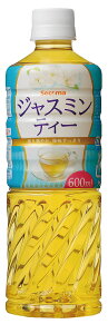 セイコーマート Secoma ジャスミンティー 600ml 24本入 セコマ せいこーまーと せこま 飲料 お茶 ケース 24本入 ジャスミン茶 送料無料 ケース