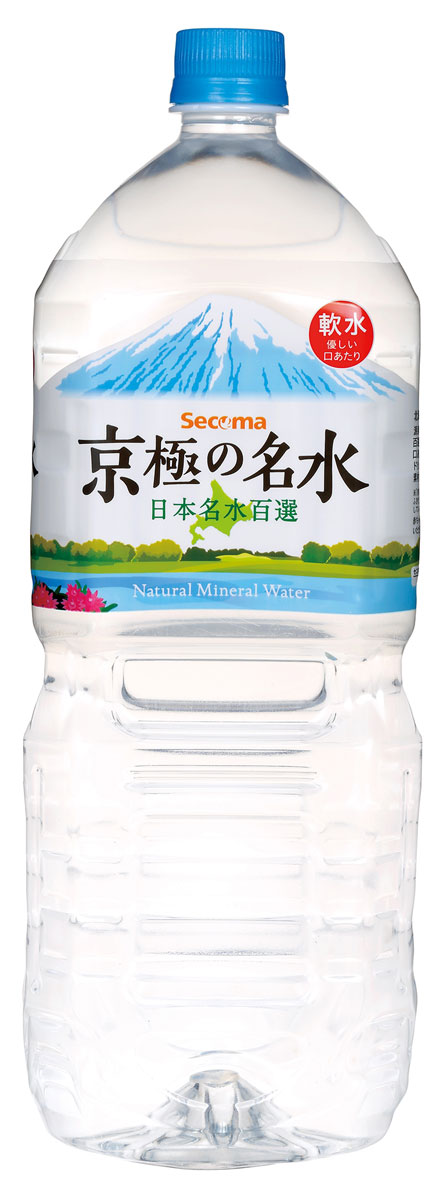 セイコーマート Secoma 京極の名水 2L 6本入 超軟水 ミネラルウォーター水 北海道羊蹄山麓「京極のふきだし湧水」 セコマ 北海道 コンビニ 送料無料 ケース