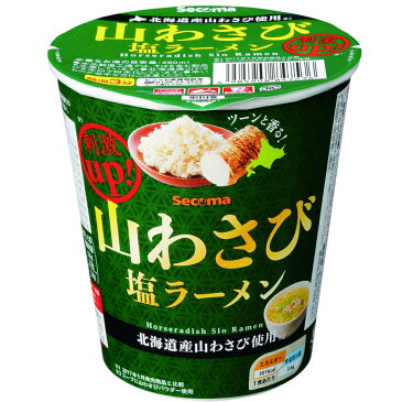【送料無料】 山わさび塩ラーメン 改 12個入 山わさび 山わさび塩ラーメン セイコーマート 刺激 北海道