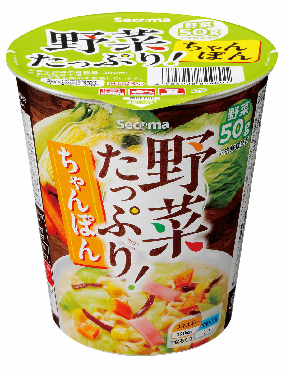 野菜がたっぷり入ったちゃんぽん！生野菜換算50g以上！キャベツやオニオンなどの野菜の旨み、ホタテの魚介の旨みを加えた、まろやかなちゃんぽんスープです。 アレルゲン情報(本品に含まれるアレルギー物質)※表示が義務付け及び推奨されているもの 小麦、卵、乳成分、ごま、大豆、鶏肉、豚肉　※本品製造工場では、そばを含む製品を生産しています。 入数 12個 内容量 58g(めん45g) 賞味期限 カップ底面に表示(注文日を含み60日以上の賞味期限の商品のお届けです) 保存方法 高温多湿や香りの強い場所、直射日光を避け常温で保存 栄養成分表示 1食(58g)あたり　熱量:251kcal、たんぱく質:4.8g、脂質:8.2g、炭水化物:39.6g、食塩相当量:3.0g、ビタミンB1:0.23mg、ビタミンB2:0.26mg、カルシウム:182mg、食塩相当量 めん・かやく:0.9g、食塩相当量 スープ:2.1g、エネルギー めん・かやく:209kcal、エネルギー スープ:42kcal 原材料名 油揚げめん(小麦粉(国内製造)、植物油脂、食塩、しょうゆ、砂糖)、スープ(乳化油脂、食塩、ポーク調味料、ポークエキス、糖類、でん粉、香辛料、チキン調味料、野菜パウダー、粉末しょうゆ、酵母エキス、たん白加水分解物、ホタテエキス、全卵粉)、かやく(キャベツ、人参、かまぼこ、キクラゲ、コーン)／加工でん粉、調味料(アミノ酸等)、炭酸カルシウム、微粒二酸化ケイ素、かんすい、香料、酸化防止剤(ビタミンE)、クチナシ色素、ビタミンB2、紅麹色素、ビタミンB1、(一部に小麦・卵・乳成分・大豆・鶏肉・豚肉・ごまを含む) 調理方法 (1)フタを半分まで開き、熱湯を内側の線まで注ぐ。(2)フタをして3分後よくかきまぜてお召しあがりください。 注意事項 ●やけどにご注意ください。 ●この表示値は、目安です。 ●本品製造工場では、そばを含む製品を生産しています。 　 その他 ※写真はイメージです。※パッケージ・画像は予告なく変更する場合がございます。 　関 連 商 品 セイコーマート Secoma 小海老天そば 12個入 当店通常価格2,630円 (税込)