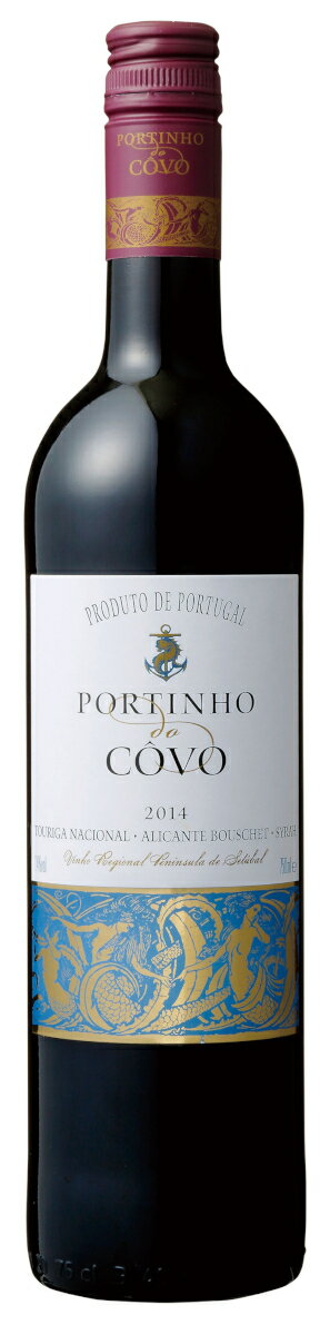 セイコーマート Secoma ポルティーニョ ド コーヴォ ワイン 赤 ミディアム ポルトガル