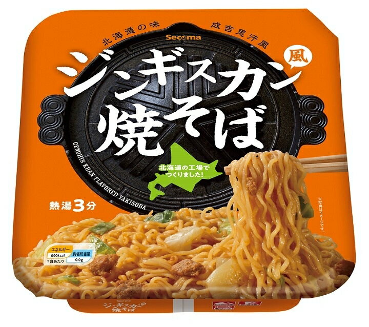 セイコーマート Secoma ジンギスカン風焼そば　12個入 セコマ せいこーまーと せこま 焼きそば やきそば カップ麺 12個入 シンギスカン 成吉思汗 ラム マトン 送料無料 ケース