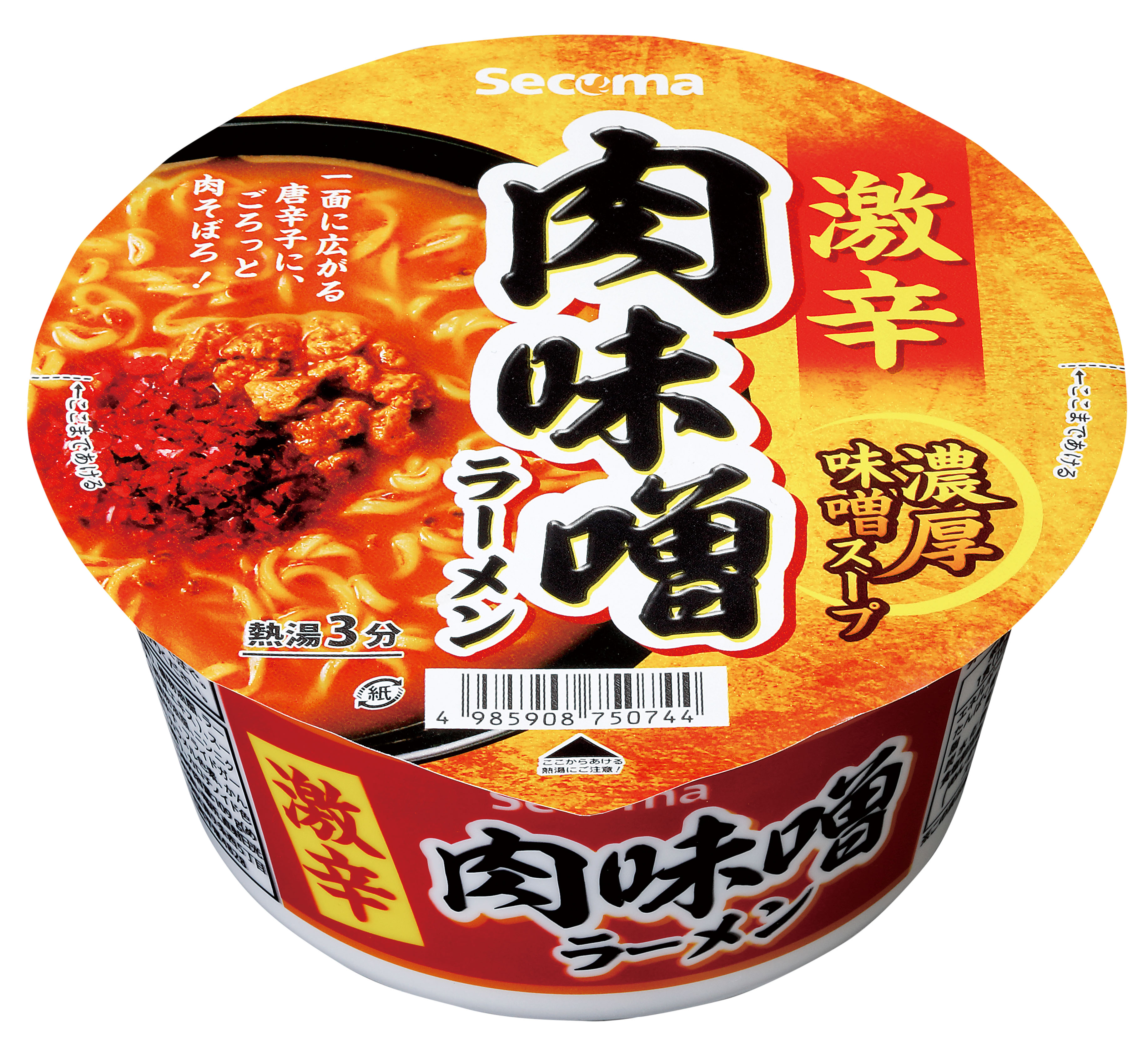 セイコーマート Secoma 激辛肉味噌ラーメン 12個入 激辛ラーメン 味噌ラーメン カップ麺 激辛肉味噌ラーメン 肉味噌 北海道 ご当地 送料無料 ケース