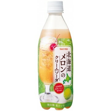 セイコーマート Secoma 北海道メロンのクリームソーダ 500ml 24本 セコマ 微炭酸 メロンソーダ ペットボトル 北海道産赤肉メロン 果汁1% ケース 送料無料のサムネイル