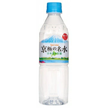 セイコーマート Secoma 京極の名水 500ml 24本入 超軟水 ミネラルウォーター水 北海道 ...