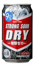 セイコーマート Secoma ストロングサワー ドライ 350ml 24本入 サワー ストロング酎ハイ 350ml 缶 ドライ 24本入 ケース 送料無料 ケース