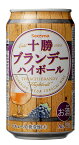 セイコーマート Secoma 十勝ブランデーハイボール 350ml 24本入 北海道 池田町 北海道産ぶどう 十勝ブランデー15％使用 ハイボール サワー 酎ハイ 25年以上熟成ブランデー 送料無料 ケース