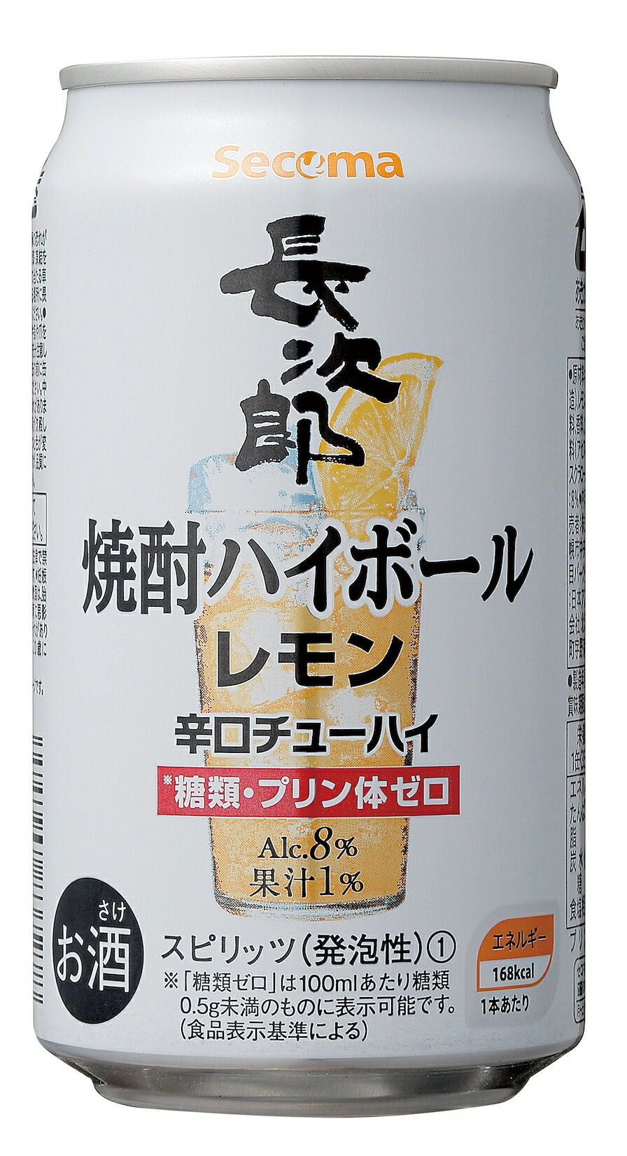 セイコーマート Secoma 長次郎ハイボール レモン 350ml 24本入 オンライン 通販 セコマ せこま 長次郎 レモン れもん ハイボール 送料無料 ケース