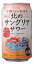 セイコーマート Secoma 北のサングリアサワー 赤ワインベース 350ml 24本入 サングリア サワー 酎ハイ 十勝ワイン トカップ赤 いちご ぶどう ハスカップ 北海道 送料無料 ケース 送料無料 ケース