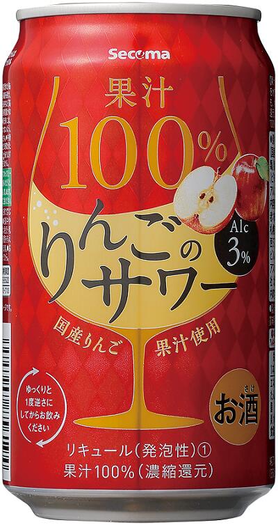 セイコーマート Secoma　果汁100％りんごのサワー 350ml 24本入 セイコーマート セコマ サワー 酎ハイ 果汁100% りんご アップル 送料無料 ケース