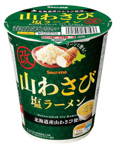 セイコーマート Secoma 山わさび塩ラーメン改 12個入 わさび 塩ラーメン 山わさびラーメン セコマ 通販 刺激 辛い 激辛 北海道 ご当地 送料無料 ケース