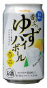 セイコーマート Secoma 香り立つゆずハイボール 350ml 24本入 香料 酸味料 糖類 人工甘味料不使用の無添加酎ハイ。国産ゆず果汁使用。ゆず本来の味香る酎ハイ。 送料無料 ケース