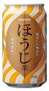 セイコーマート Secoma ほうじ茶 340g缶 24本入 セコマ 国産一番茶葉100%使用 飲料 お茶 ケース 焙じ茶 北海道 コンビニ 送料無料