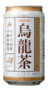 セイコーマート Secoma 烏龍茶 340g缶 24本入 セコマ 中国福建省産茶葉100%使用 飲料 お茶 ケース ウーロン茶 北海道 コンビニ 送料無料