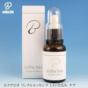 エステビオ リンクルエッセンス 30ml【送料無料】シワ タルミ ホウレイ線 のエッセンス美容液 塗るボトックス スペイン アルジレリン ..