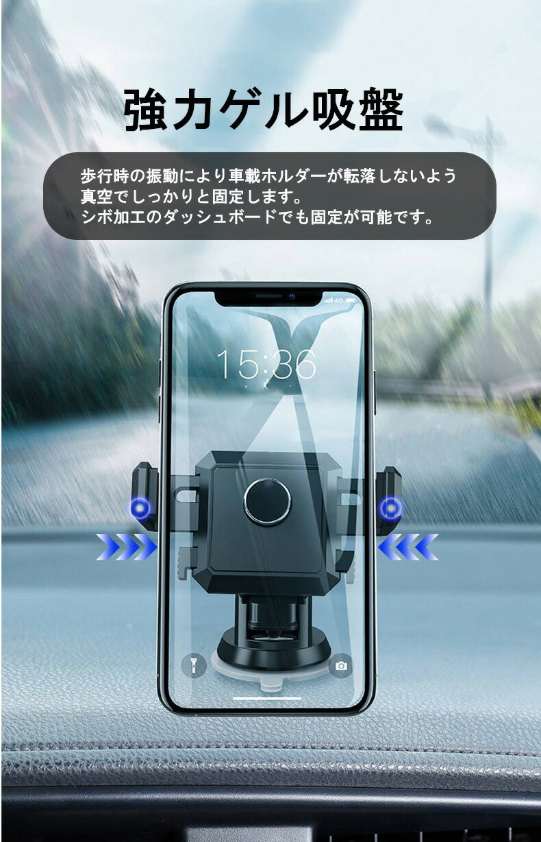 スマホホルダー 車載ホルダー スマホスタンド 車 吸盤 クリップ エアコン 吹き出し口 ダッシュボード 伸縮アーム 角度調整 スマホエクスペリアxz オートホールド 全機種対応 ※ ワイヤレス充電 マグネット ではありません 【16時までのご注文】入金確定後は当日発送