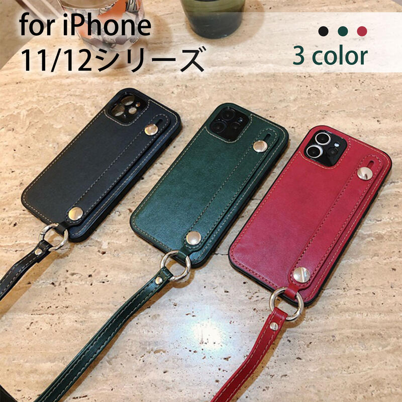 iphone12 iphone11 pro max iphone 12pro max iphone ケース iphone iphoneケース ストラップ付き iphone ストラップ付 韓国 ベルト付き バンド付き ベルト付 背面 iPhone12 アイフォン12 12 ストラップ付きiphone ケース 16時までのご注文　入金確定後は当日発送