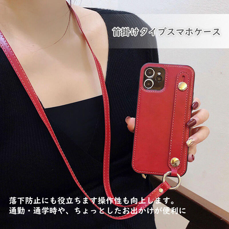 iphone12 iphone11 pro max iphone 12pro max iphone ケース iphone iphoneケース ストラップ付き iphone ストラップ付 韓国 ベルト付き バンド付き ベルト付 背面 iPhone12 アイフォン12 12 ストラップ付きiphone ケース 16時までのご注文　入金確定後は当日発送