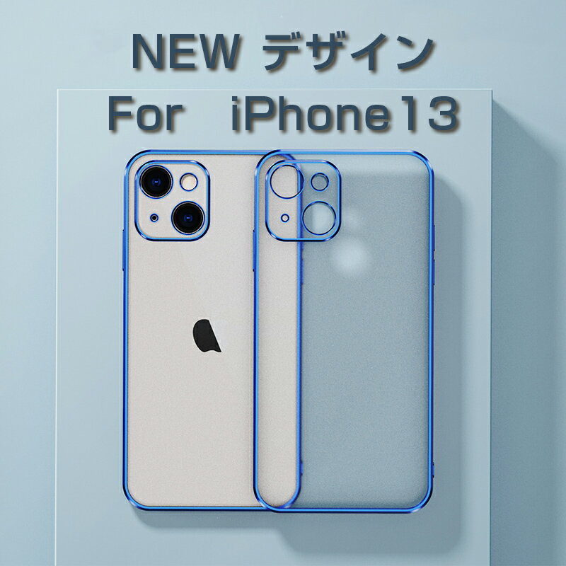 iPhone13 ケース カメラ保護 高級感　メッキ加工 クリアケース iPhone13 Pro ケース バンパーケース iPhone13 mini ケース かわいい 韓国 iPhone 13 Pro Max ケース 耐衝撃 iPhone13ro iPhone13mini ケース iPhone13 カメラレンズ保護 カバー アイフォン13 高透明度 薄型