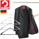 MAWA マワ ボディフォーム マワハンガー mawaハンガー すべらない 機能的 新生活 ドイツ スーツ パンツ