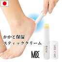【母の日ギフト】【送料無料!!】ヒールケアバーム かかと保湿ケア スティックタイプ 手が汚れない 植物由来成分 天然の保湿成分ミツロウ使用 ベルガモット たった...