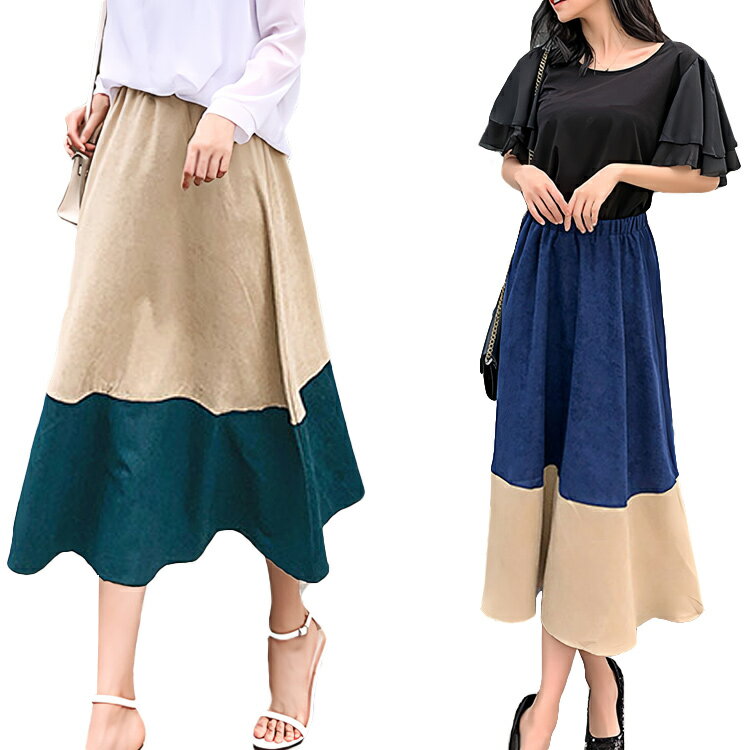 レディースバイカラーロングスカート...