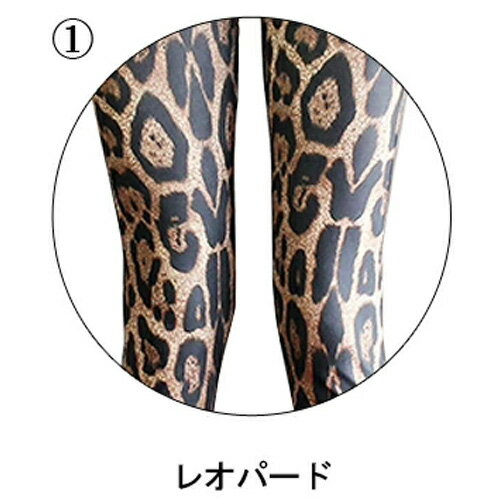 楽天市場】テーパードパンツ(柄ヒョウ・レオパード 楽天市場】テーパードパンツ(柄ヒョウ・レオパード