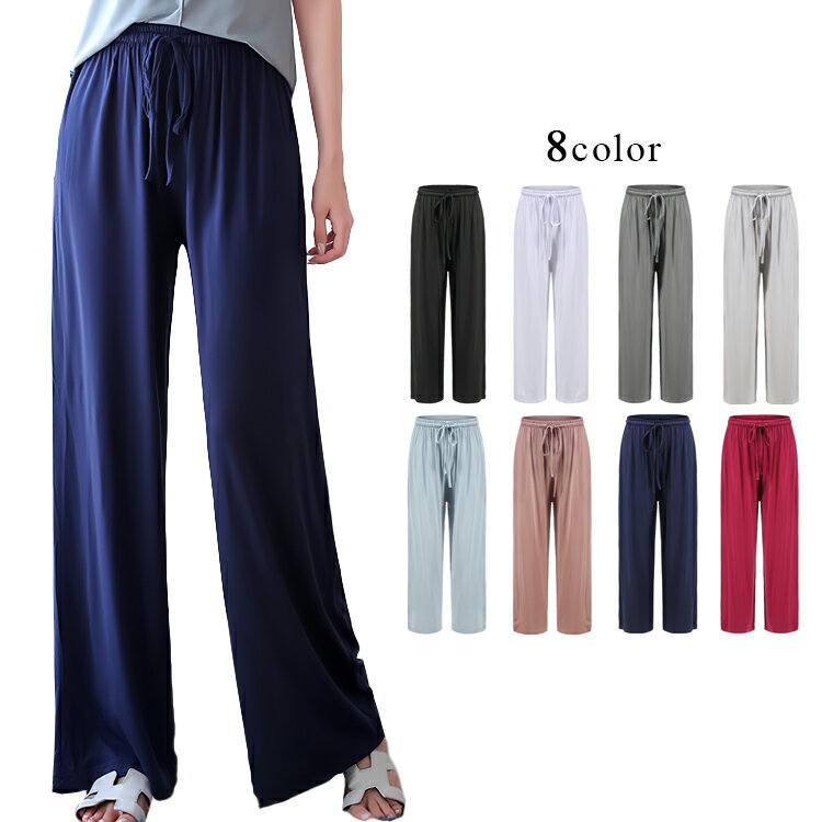 レディースワイドパンツガウチョパン...