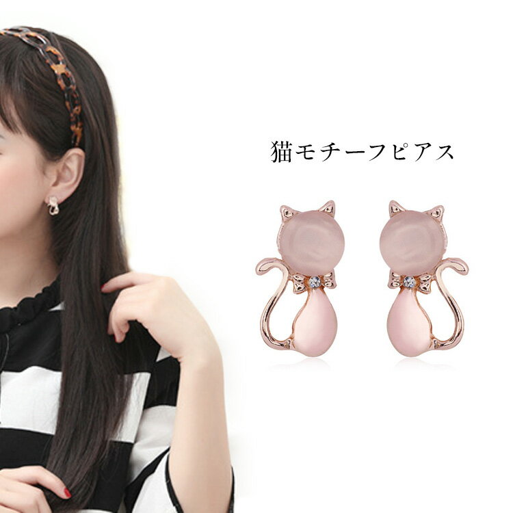レディースピアス猫アクセサリーネコ...