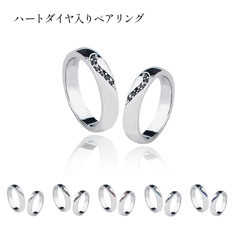 Rakuten - レディース 指輪 ペアリング ハート アクセサリー 人工ダイヤ 入学式 入園式 結婚式 二次会 パーティ イベント デート おしゃれ jz5309
