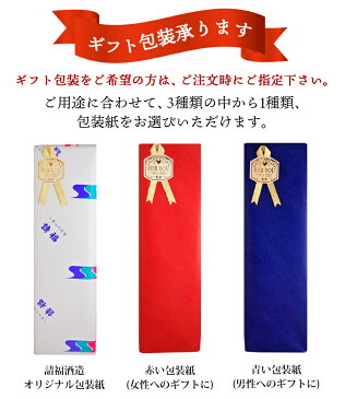 女子会セット リキュール 沖縄土産 ギフト 送料込み梅酒 ゆず酒 プラス1本 720ml 3本セット 請福酒造 果実酒 琉球泡盛 焼酎 シークヮーサー