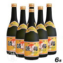 請福ファンシー　720ml×6本 【ギフト/泡盛/沖縄/花粉】【winter_spdl01】冬はお湯割りで乾杯