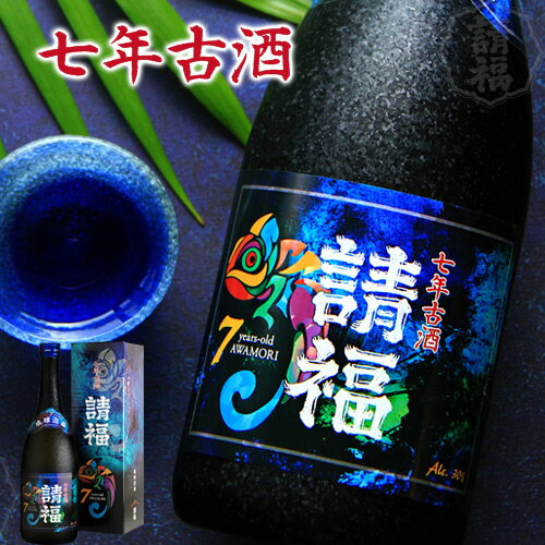 楽天市場】泡盛 7年 古酒の通販 楽天市場】泡盛 7年 古酒の通販