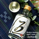 請福 伍年古酒 ichichi / 43度 300ml 【 石垣島 泡盛 古酒 焼酎 沖縄県産 ギフト 御中元 御歳暮 お酒 請福 沖縄 石垣 お土産 五年古酒 お試し クース 泡盛古酒】