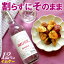 芋 焼酎 ソーダ 割り おすすめの画像