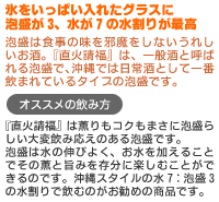 直火請福 720ml (4合瓶)1ケース12本...の紹介画像3