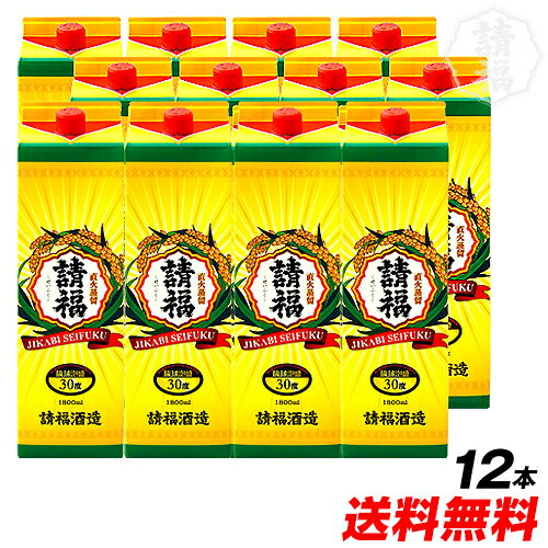 直火請福 一升紙パック 1800ml×12本【送料無料】【泡盛/沖縄/焼酎】【winter_spdl01】冬はお湯割りで乾杯