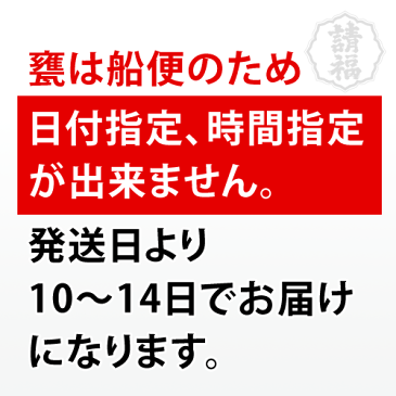 甕(かめ)入り泡盛（入学卒業合格祝）五升甕9000ml 【名入れ/昇進祝/入学祝/結婚祝/沖縄/泡盛】直火請福43度 昇進・合格・卒業・入学・結婚祝いに！★船便のため日付指定不可/10-14日でお届け【送料無料】【smtb-MS】【RCP】