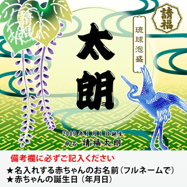 泡盛 請福酒造 五升甕 9000ml (誕生祝男児用）直火請福 43度 送料無料 沖縄 石垣島 焼酎 【winter_spdl01】冬はお湯割りで乾杯