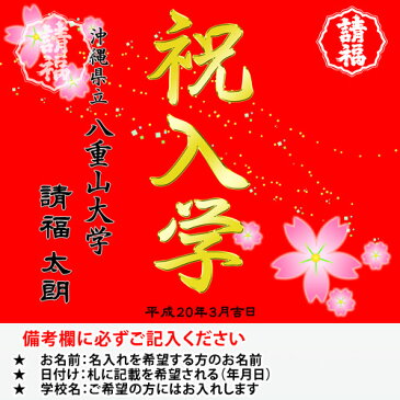 甕(かめ)入り泡盛（入学卒業合格祝）五升甕9000ml 【名入れ/昇進祝/入学祝/結婚祝/沖縄/泡盛】直火請福43度 昇進・合格・卒業・入学・結婚祝いに！★船便のため日付指定不可/10-14日でお届け【送料無料】【smtb-MS】【RCP】