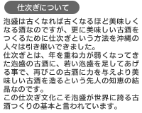 泡盛 請福酒造 五升甕 9000ml 直火請福 43度送料込み 沖縄 石垣島 焼酎　【winter_spdl01】冬はお湯割りで乾杯
