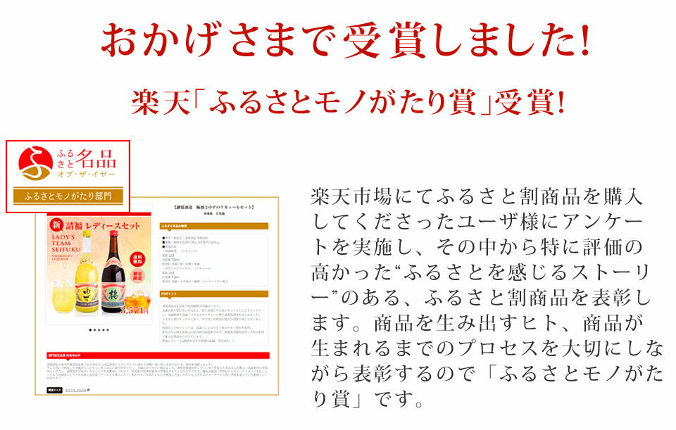 梅酒 ゆず酒 2本セット 請福酒造 720ml ギフト箱付 リキュール