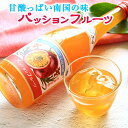 請福パッションフルーツ / 17度 720ml 【 石垣島 泡盛 リキュール 焼酎 沖縄県産 ギフト 御中元 御歳暮 お酒 請福 沖縄 石垣 お土産 南国 美味...
