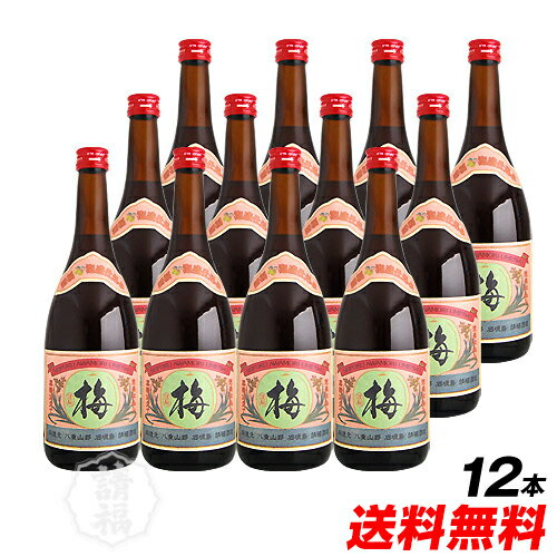 請福梅酒 720ml 1ケース12本 ≪泡盛仕