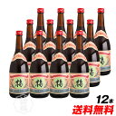 請福梅酒 720ml 1ケース12本 ≪泡盛仕込み≫【送料無料】【smtb-MS】【winter_spdl01】冬はお湯割りで乾杯